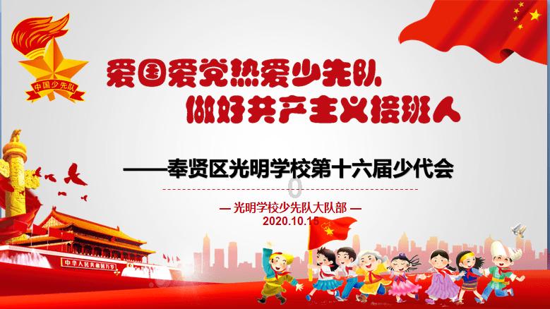 当你结婚时面对高额彩礼，你会接受吗？